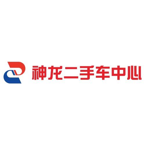龙信诚狮