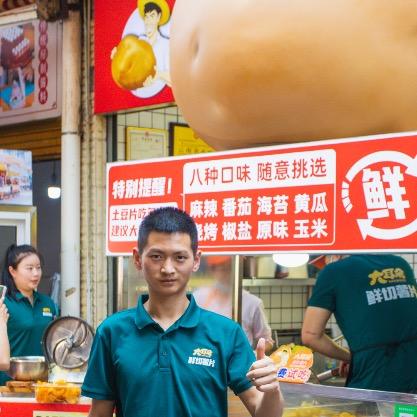现炸土豆片  蔡蔡