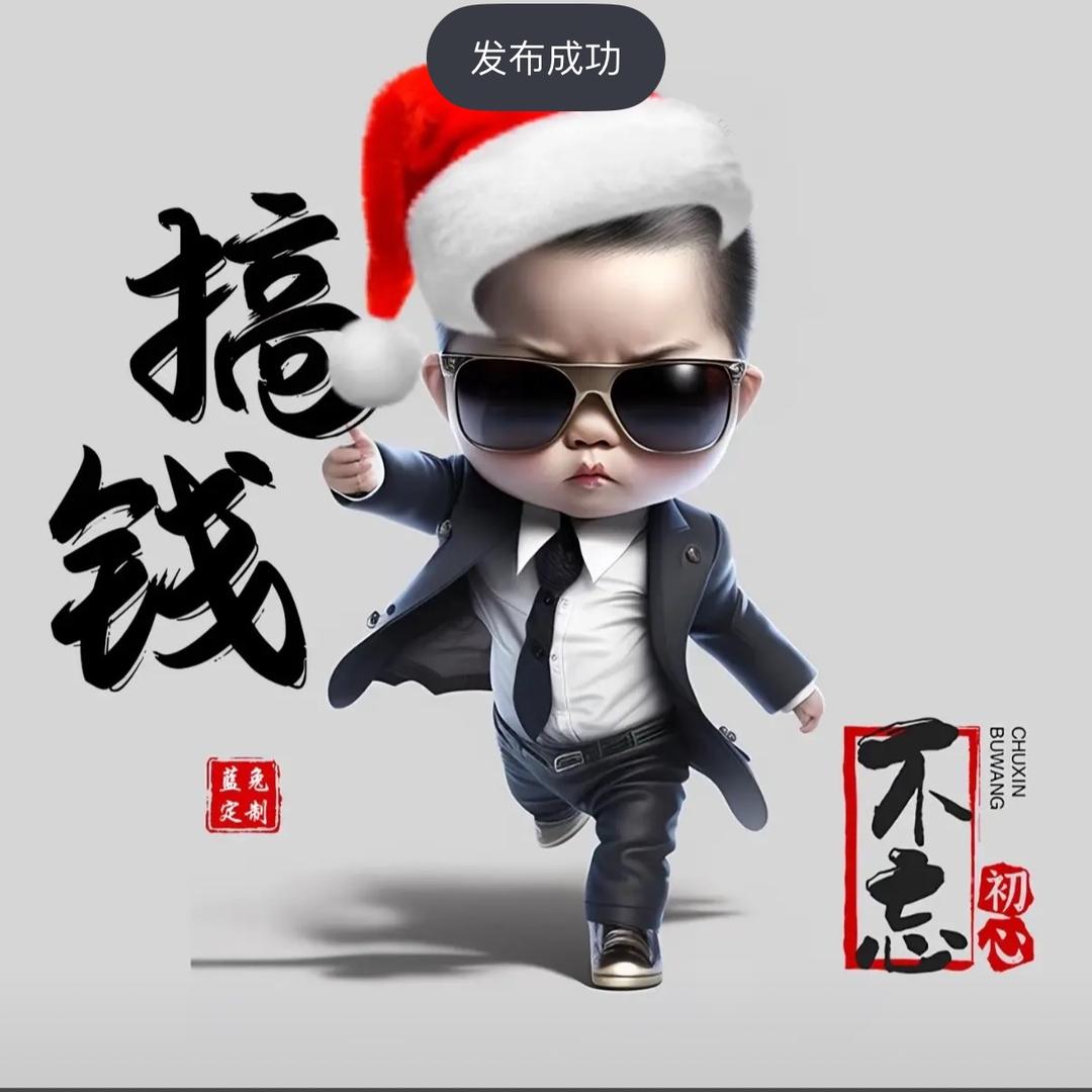 ༇༜⇟龙转乾坤⇟༜༇