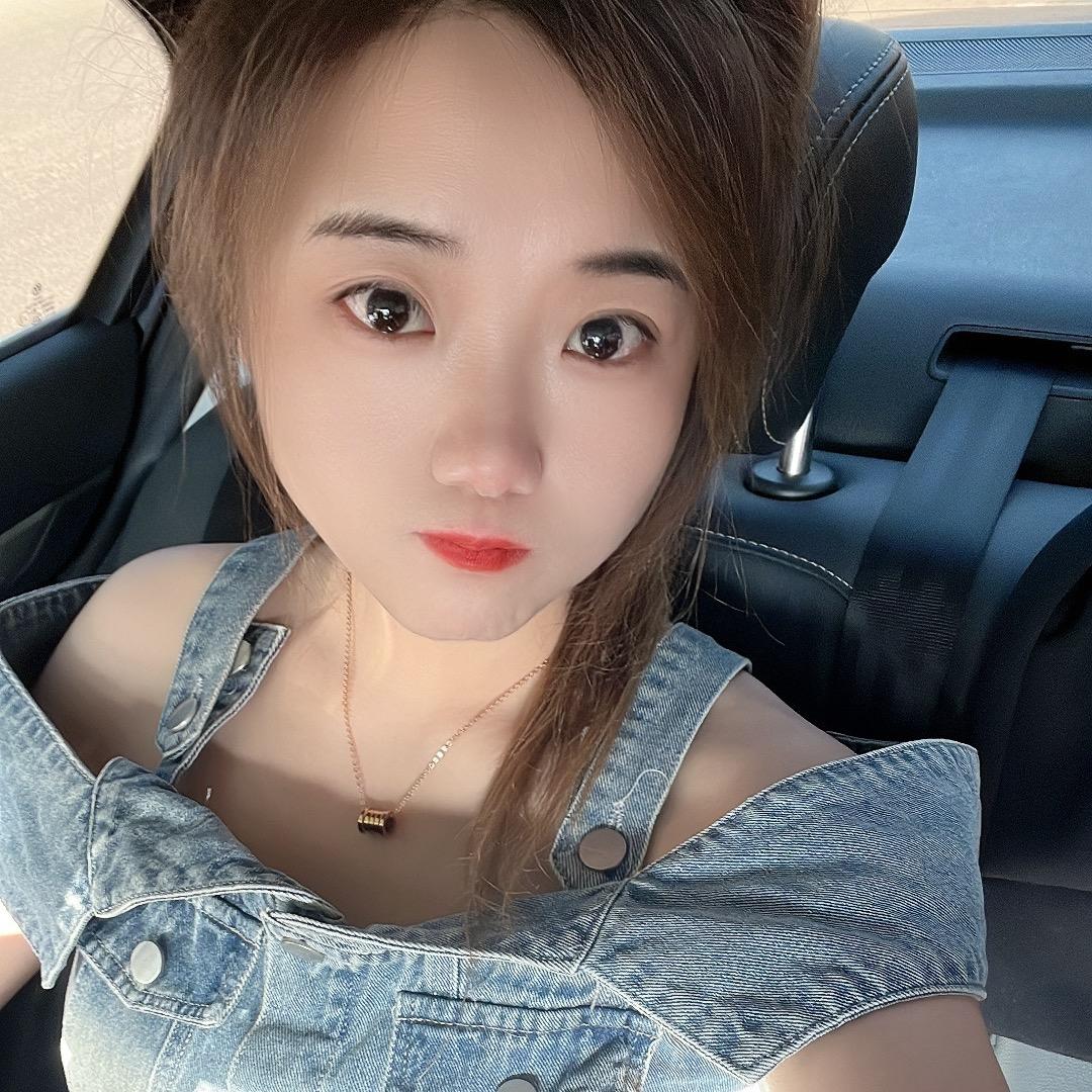 😜丹初夕