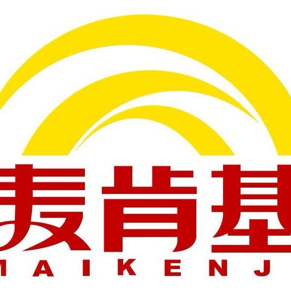 麦肯基汉堡店和莫沫南路奶茶店