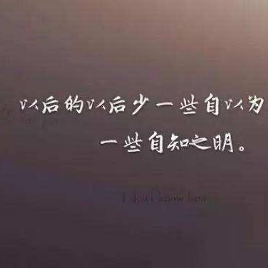 你是我触不到的光ペ