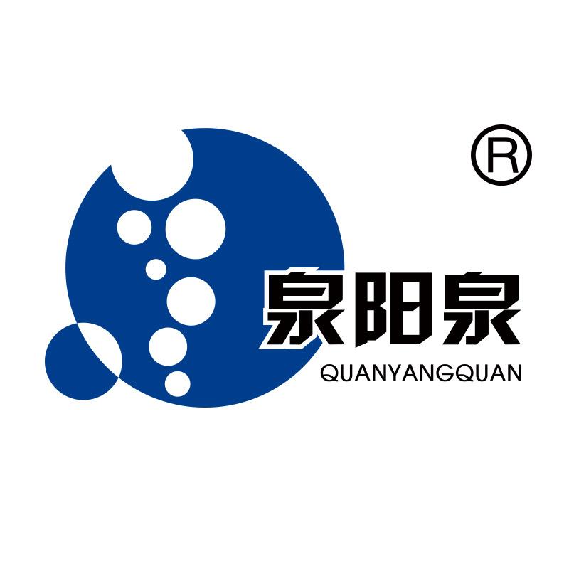 泉阳泉鹏森德瑞专卖店