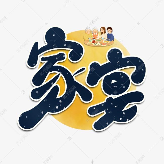 @通州湾星星家宴婚礼一条龙