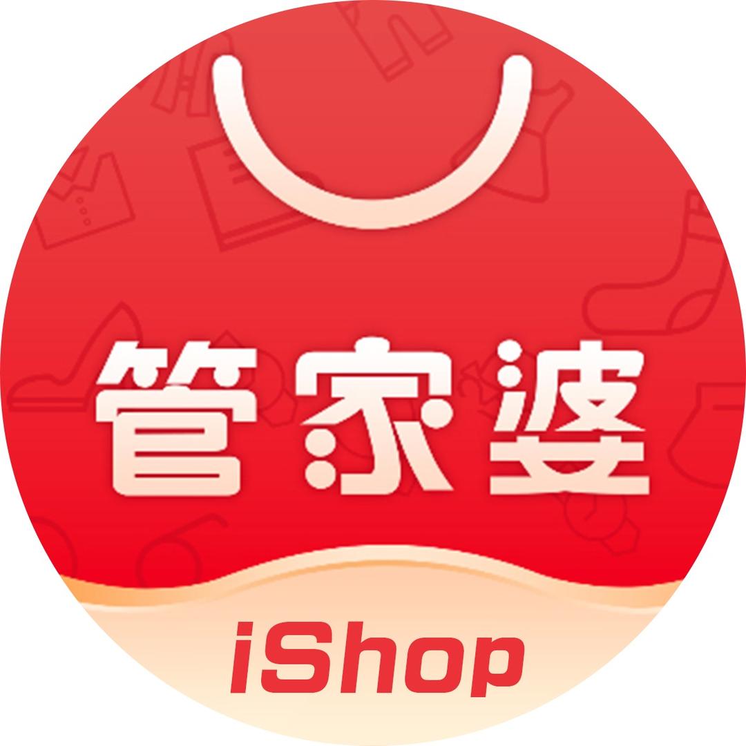 管家婆专营店