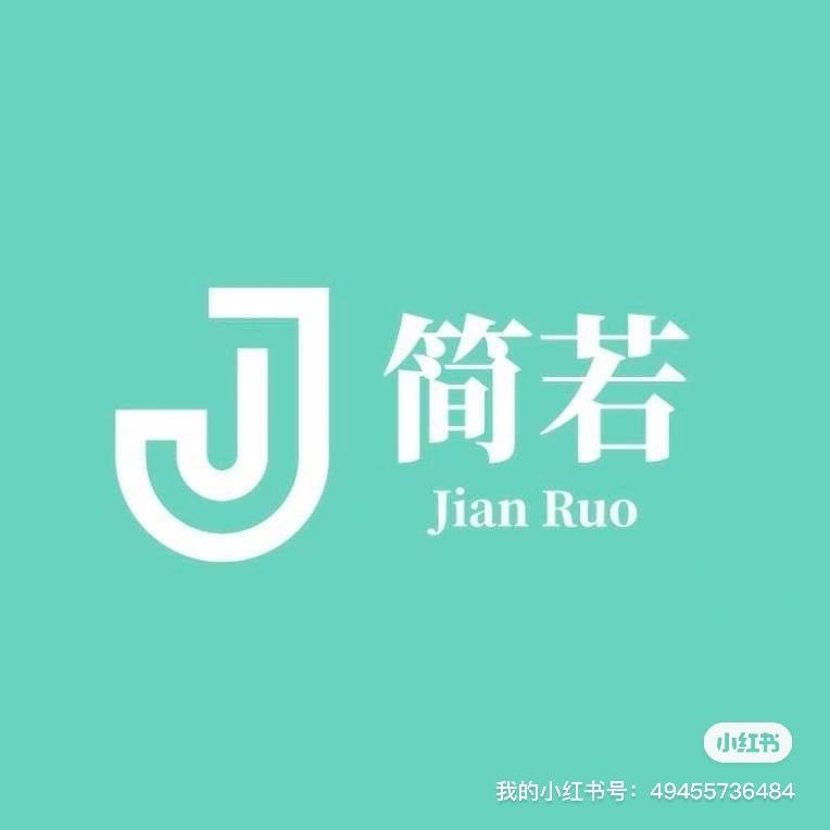 青岛简若服饰