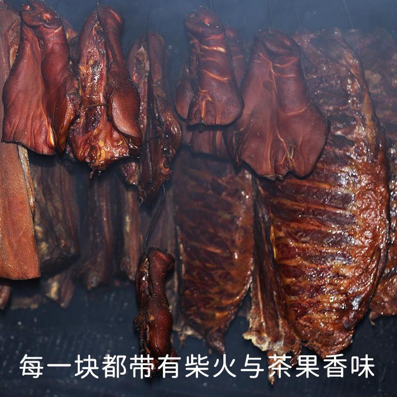 土家寨