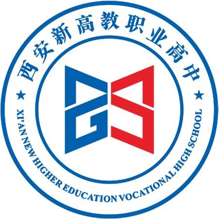西安新高教职高招生办