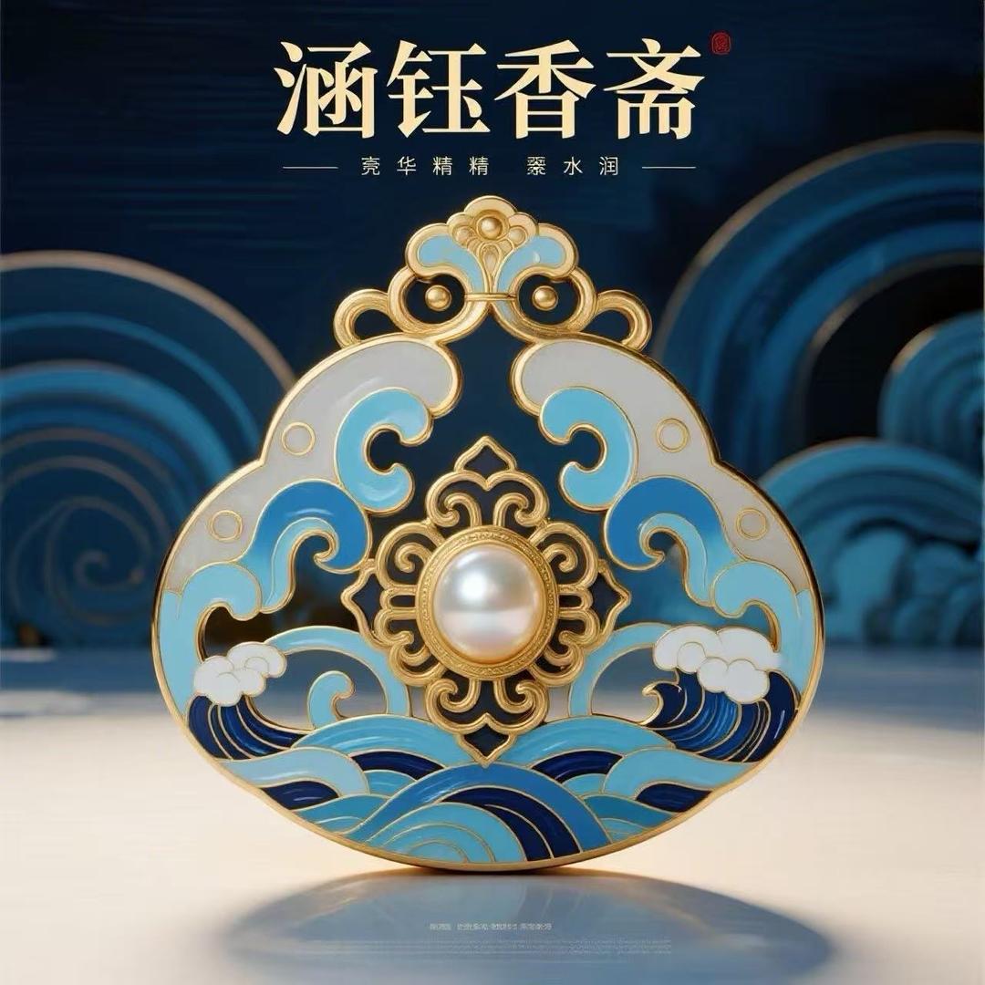 萨家🇫🇷涵钰香斋