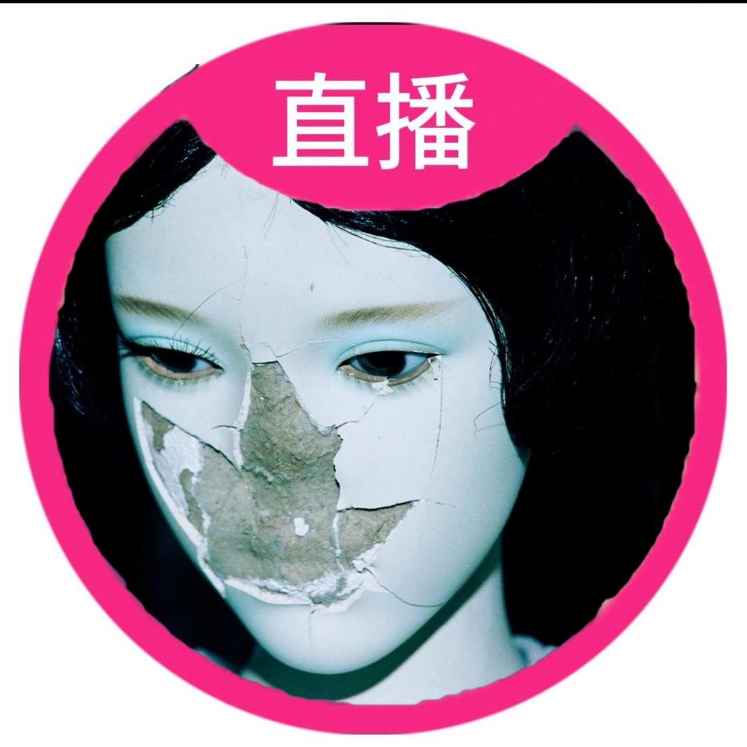 付费观看