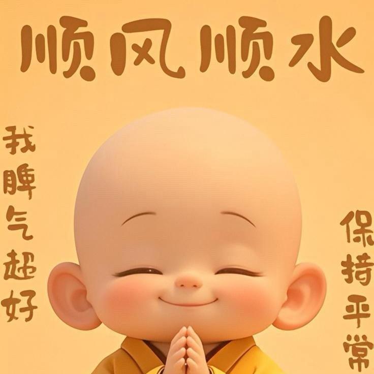 「墨渊」