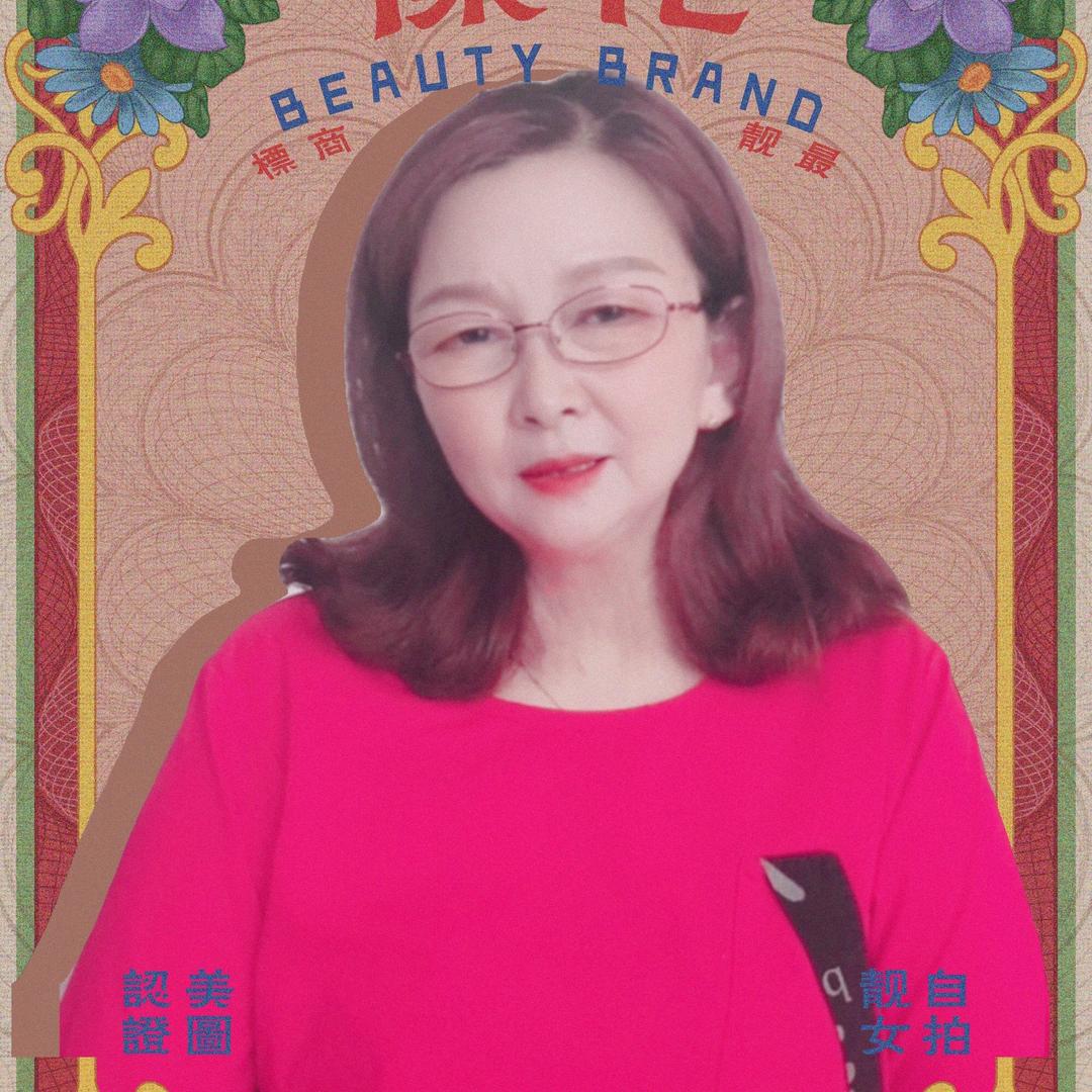 平安姐