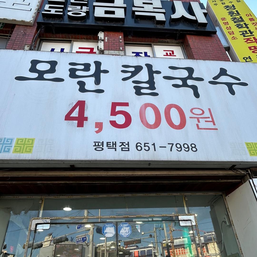 小裴在韩国