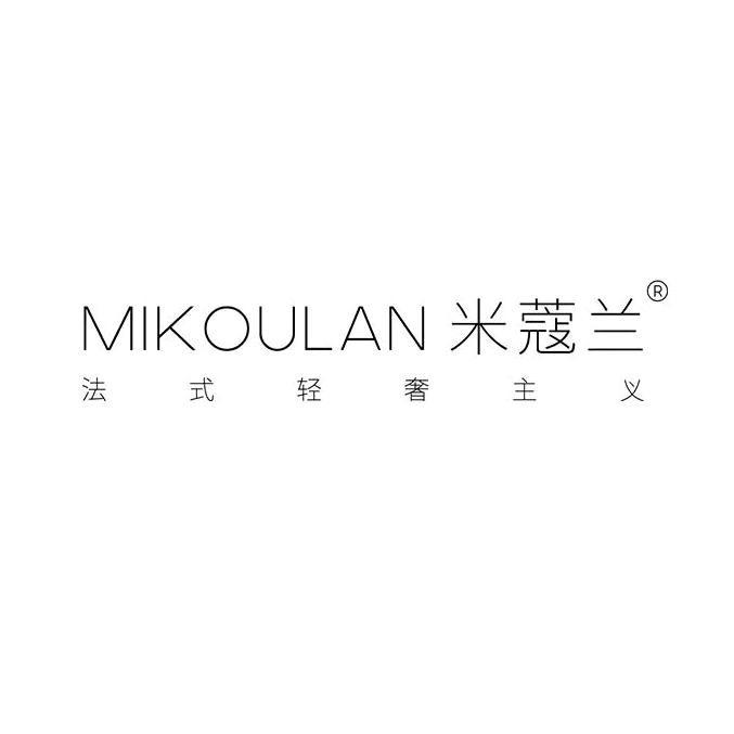 米蔻兰时装精选号