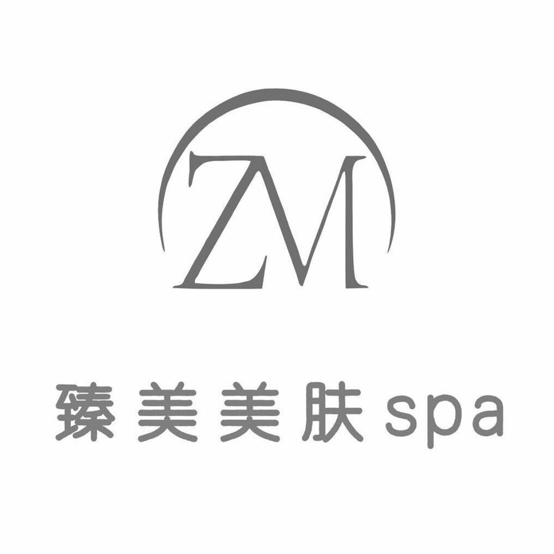 箴颜·臻美科技美肤