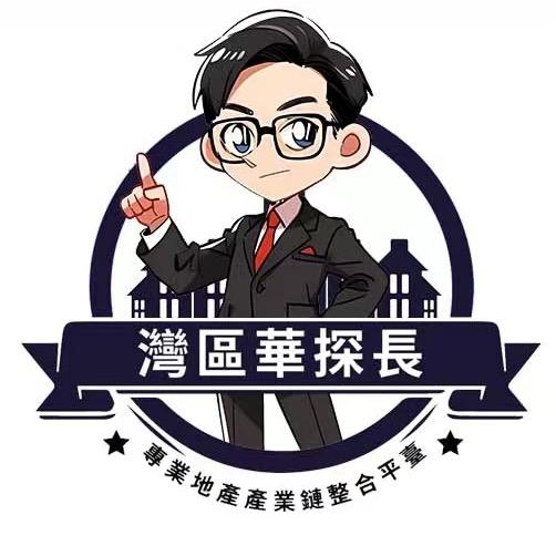 灣區華探長