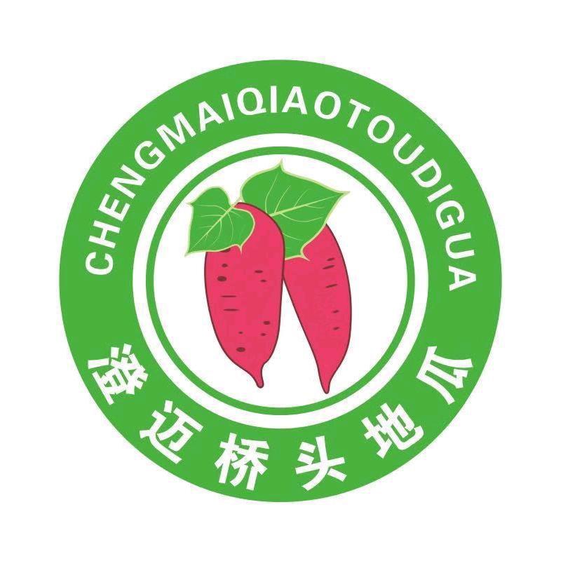 桥头地瓜生鲜小店