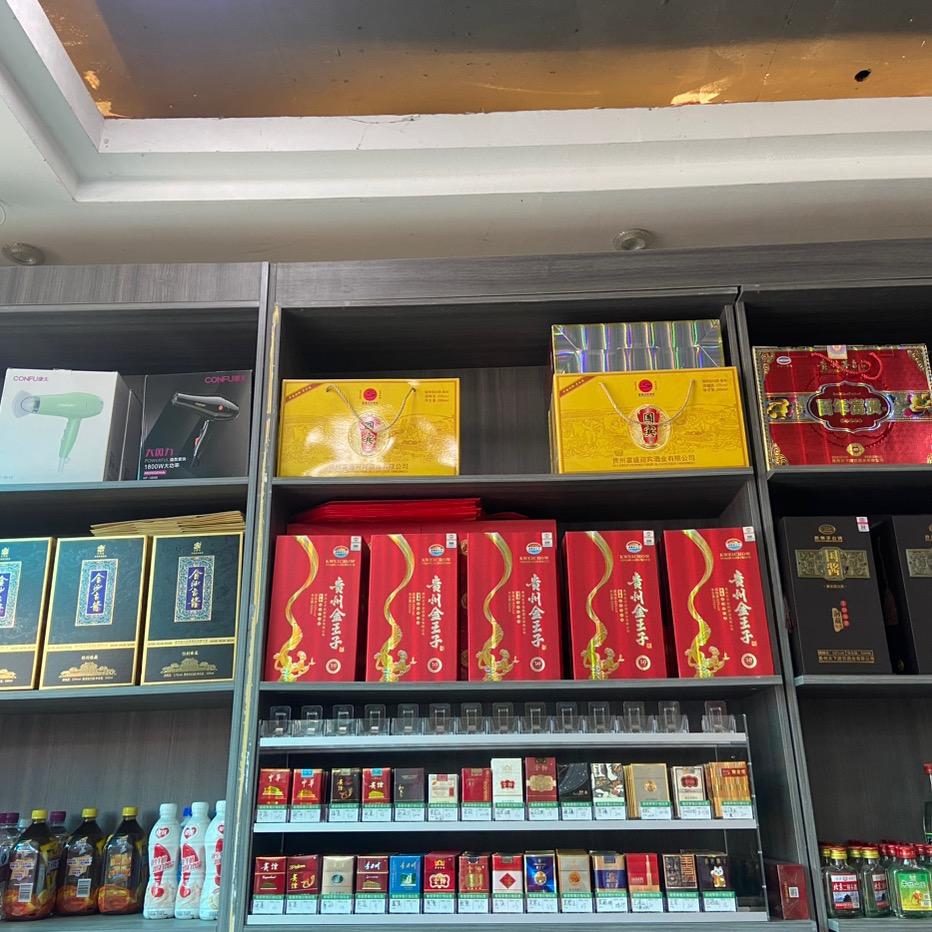 燕子百货店1688