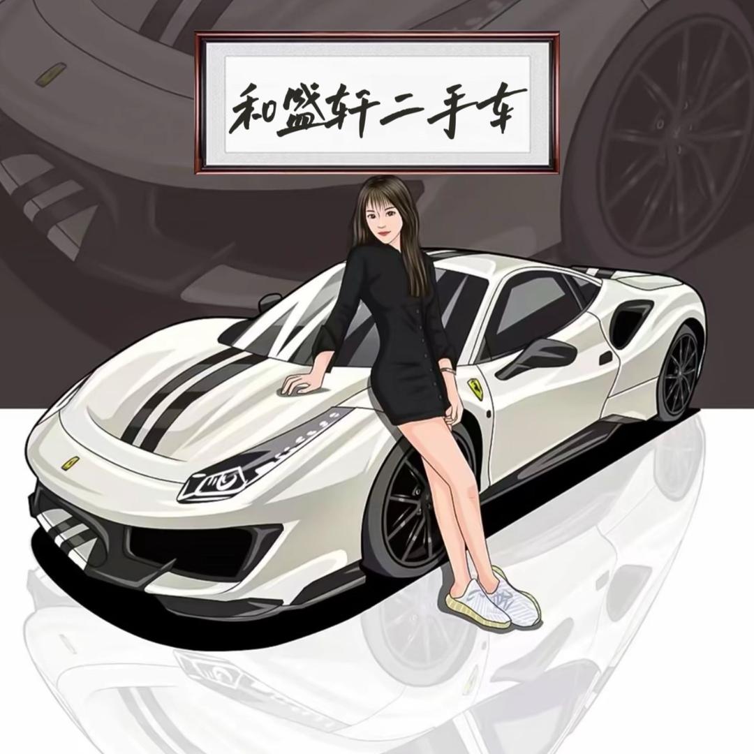 -鑫顺恒昌二手车（芙蓉妹妹）