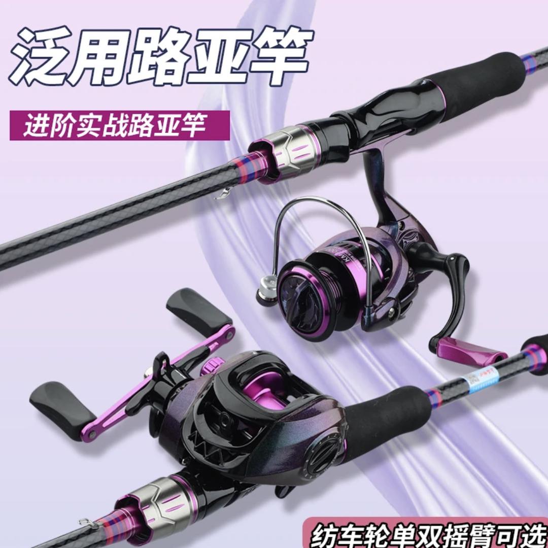 癆鳥友路亚渔具