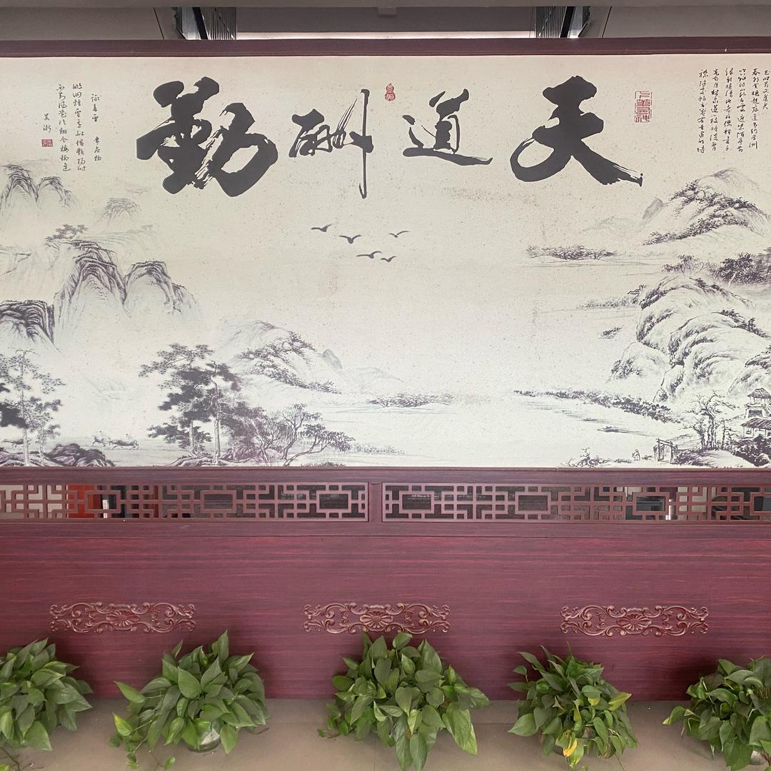 无形大于有形