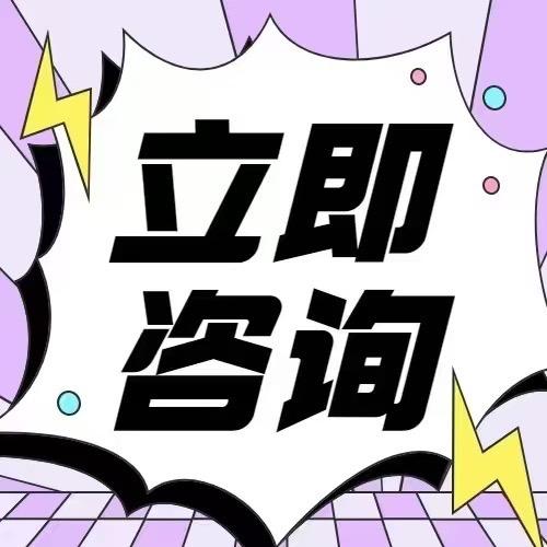 回关领取资料
