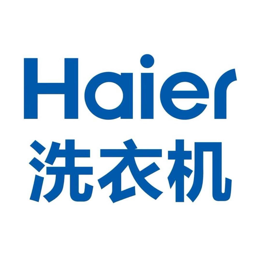 海尔洗衣机直播间