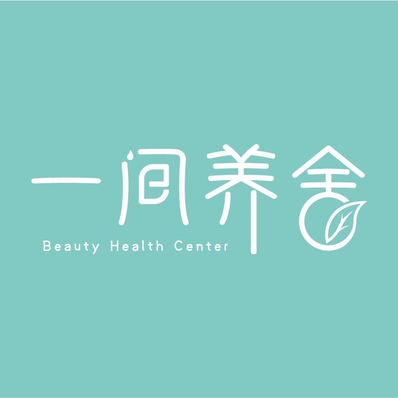 一间养舍