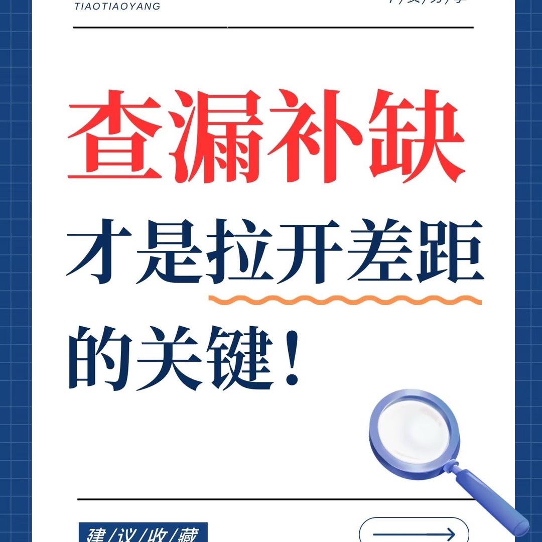 厦门思韵AI智适应郑老师