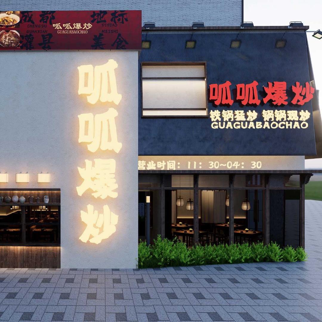 你今天吃屎了吗
