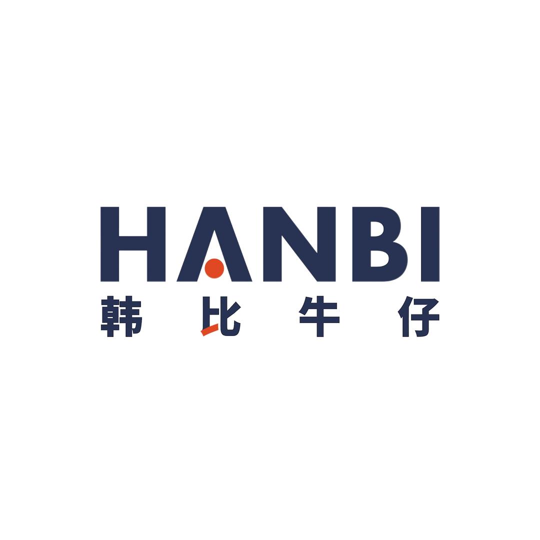 韩比牛仔 1号店