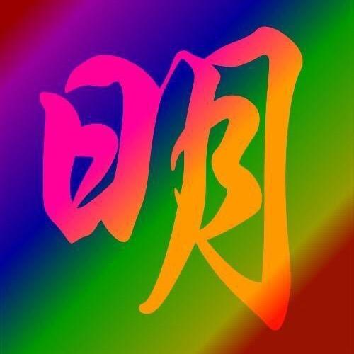随意播