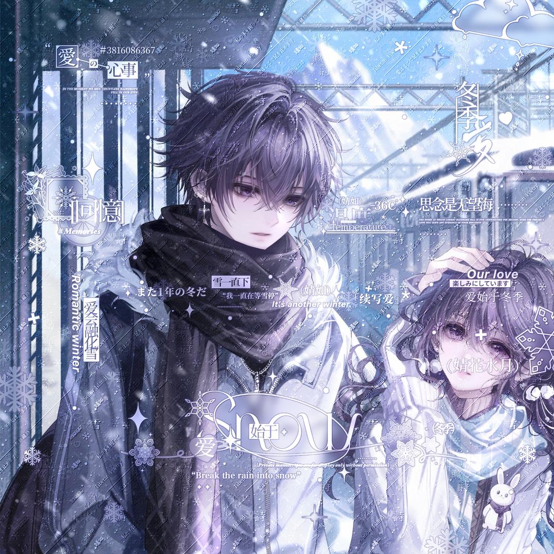 ⁺✞ʚ郑润泽重度依赖ɞ✟₊