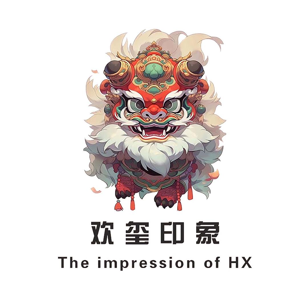 【欢玺印象】原创国潮纸艺画