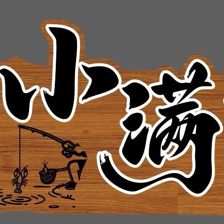小满钓虾营地
