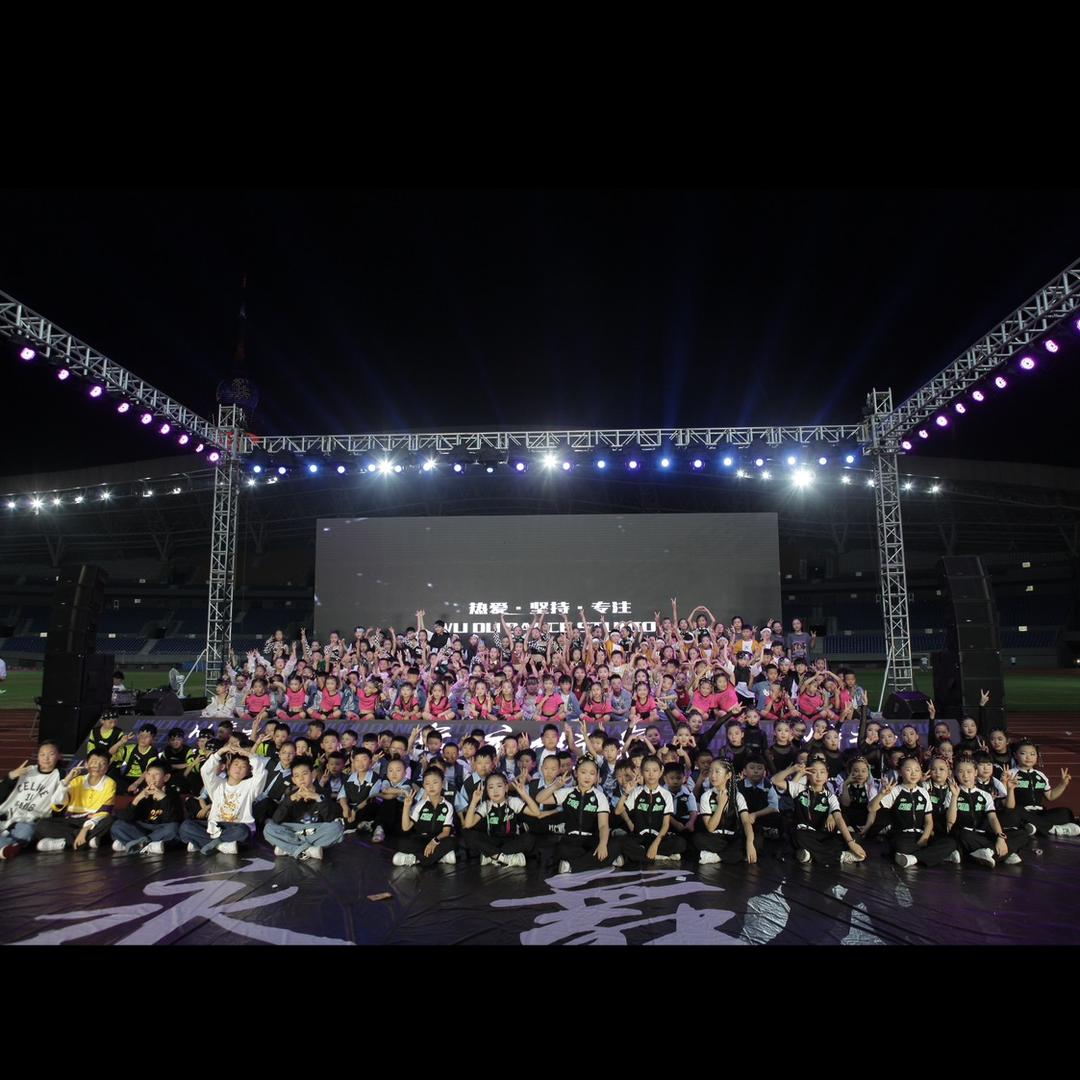 六安舞度街舞(红街校区)