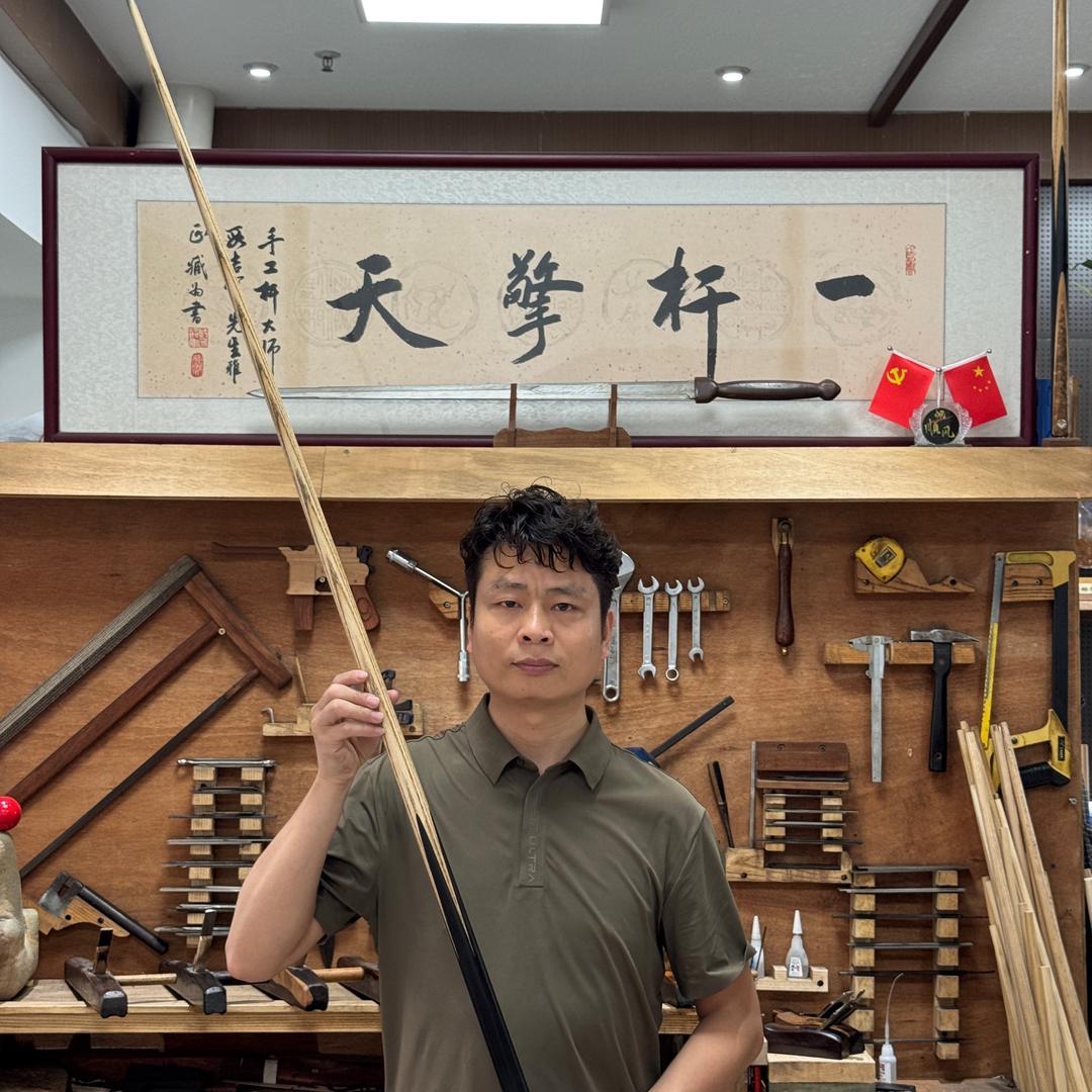 伍文制杆（段氏传承）