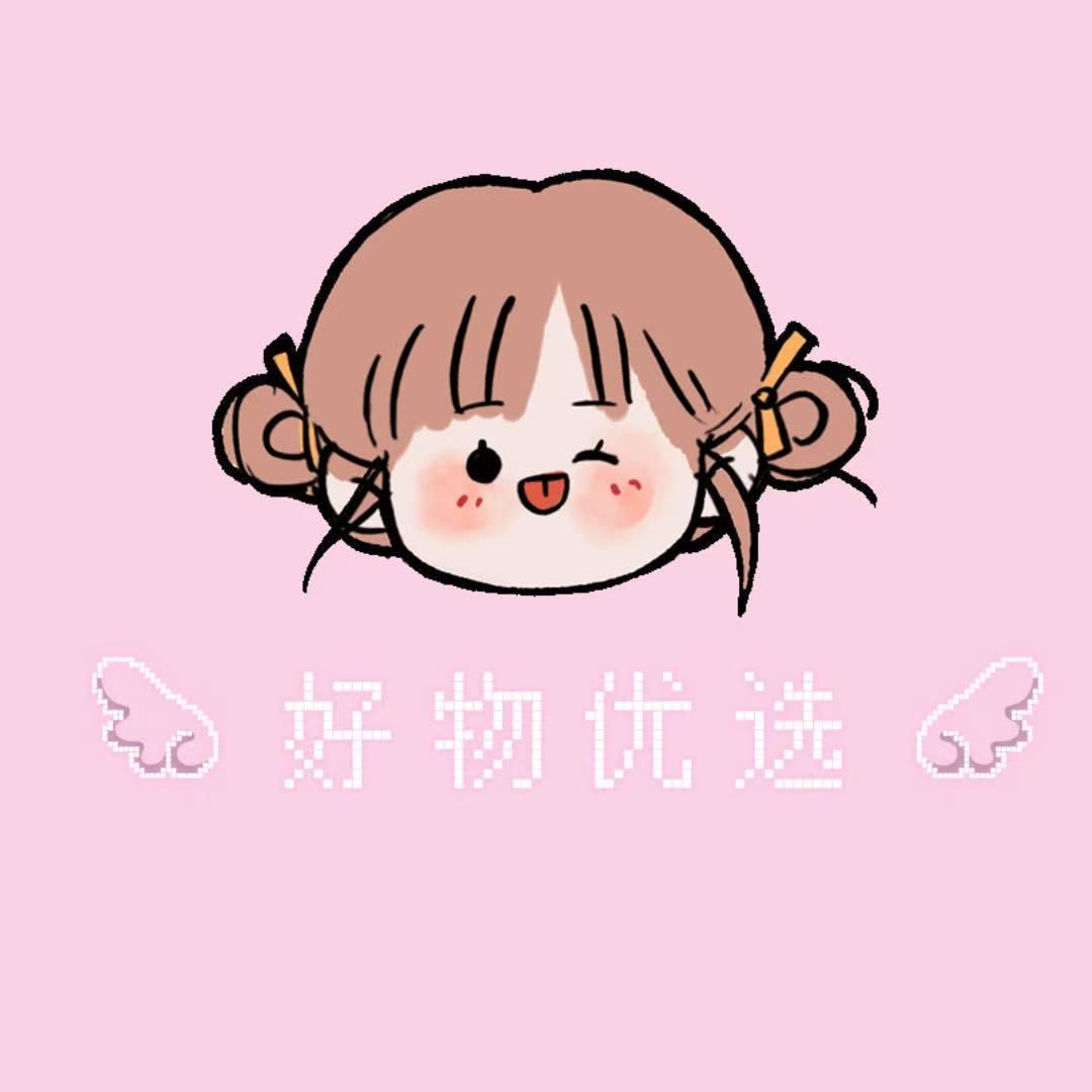 阿涛严选好物