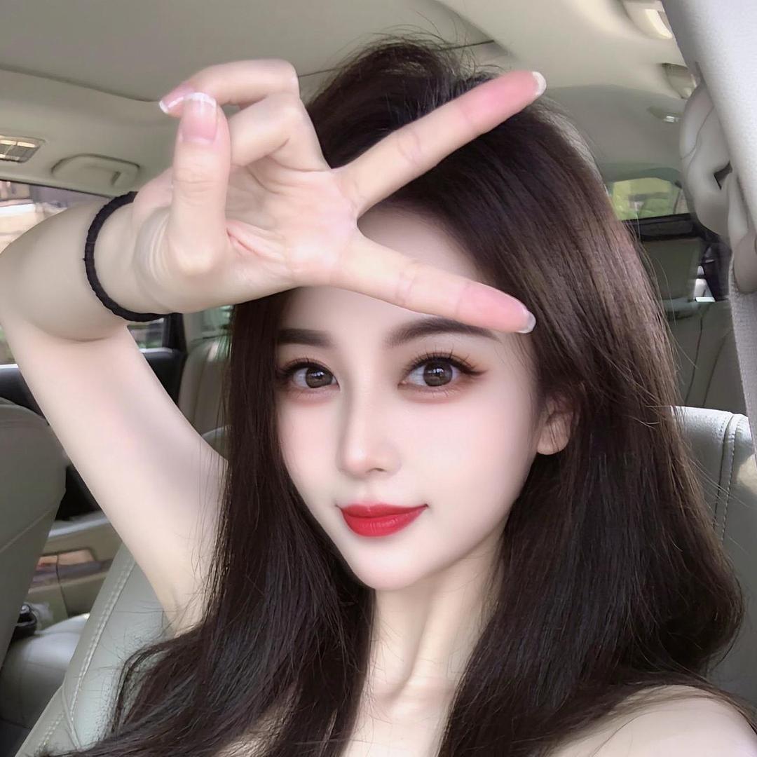 清欢🥳