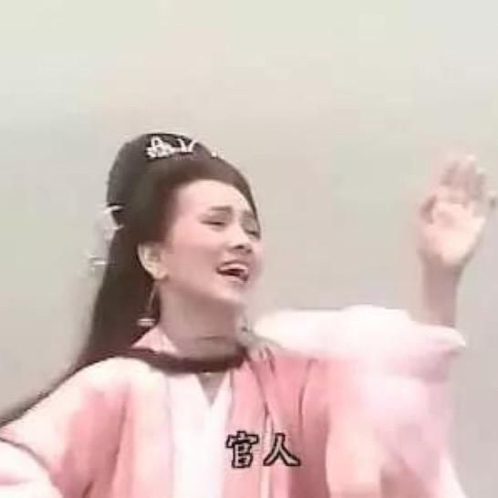 沈爰成