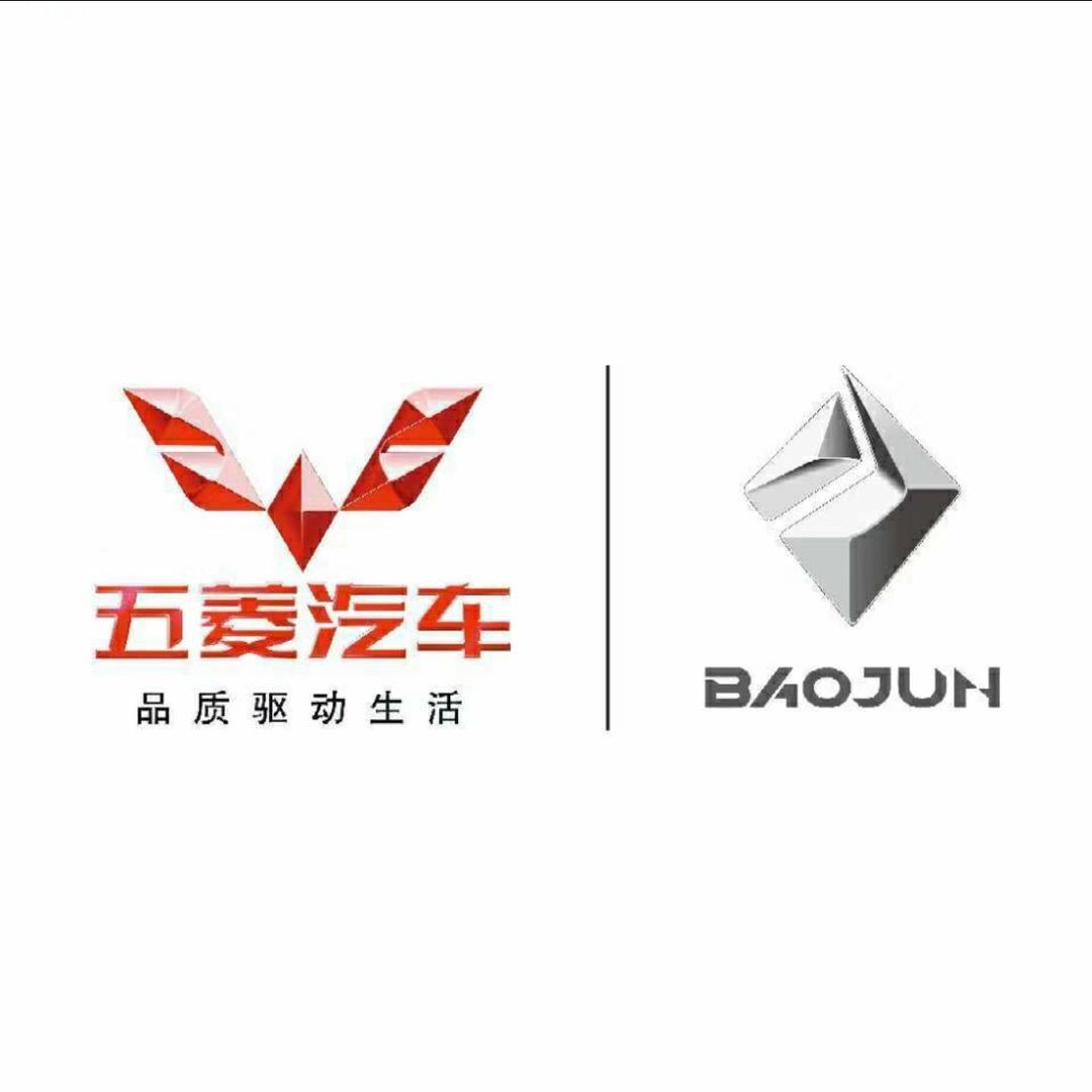 西昌五菱汽车