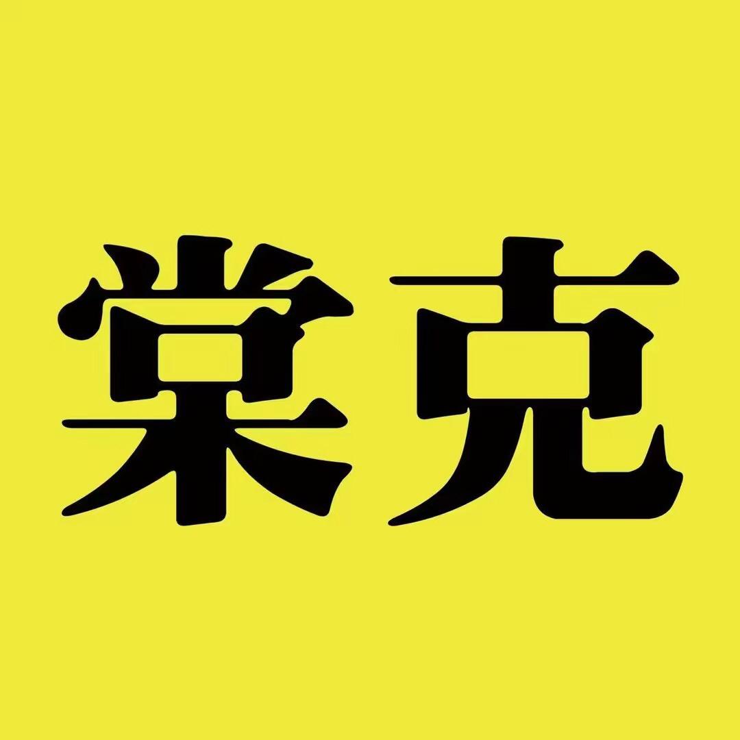 棠克多功能衣帽架