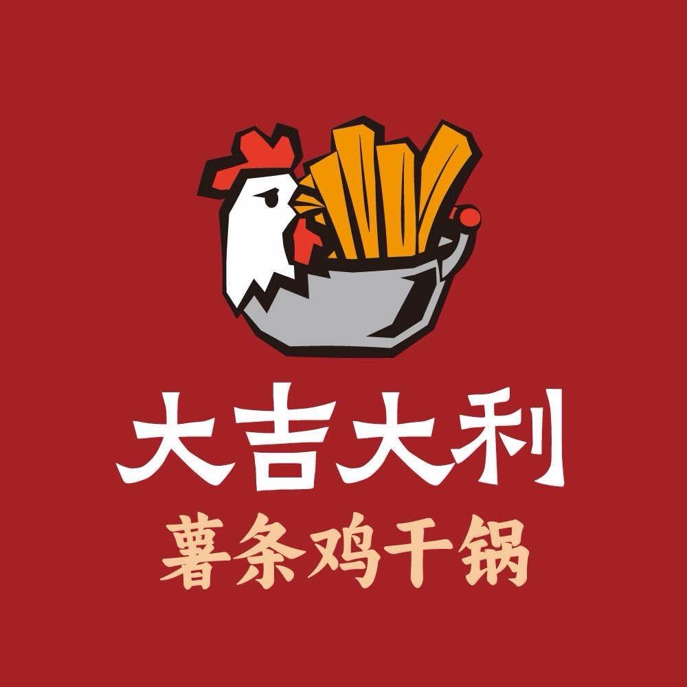大吉大利薯条鸡（创始人）