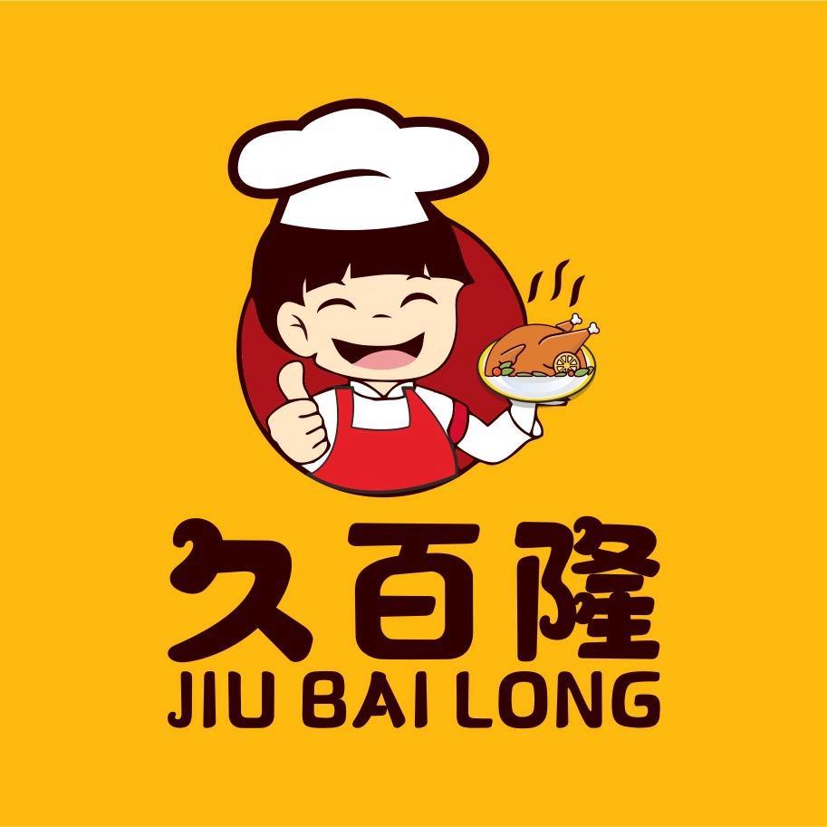 久百隆麻椒鸡在水一方店