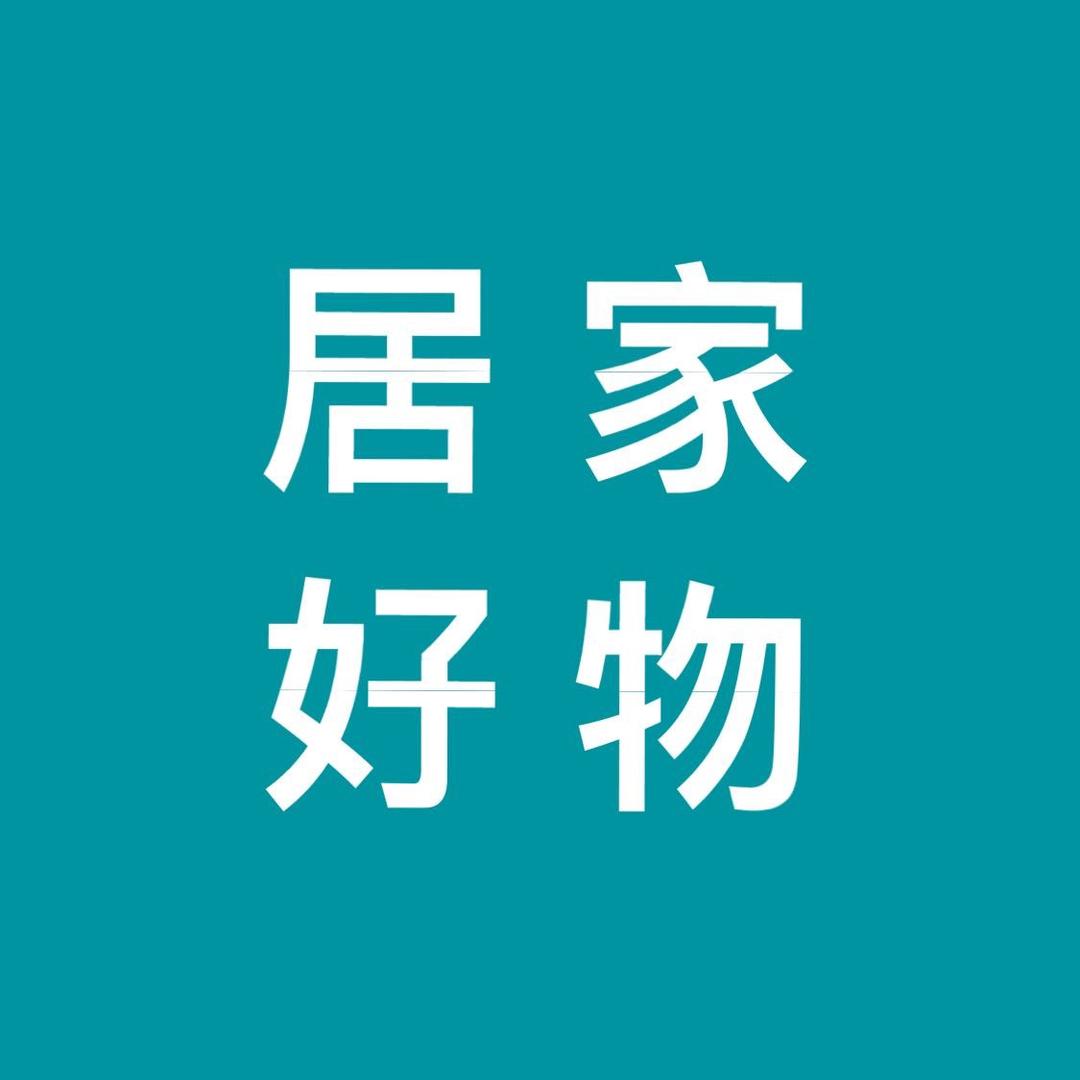 七减一给我冲