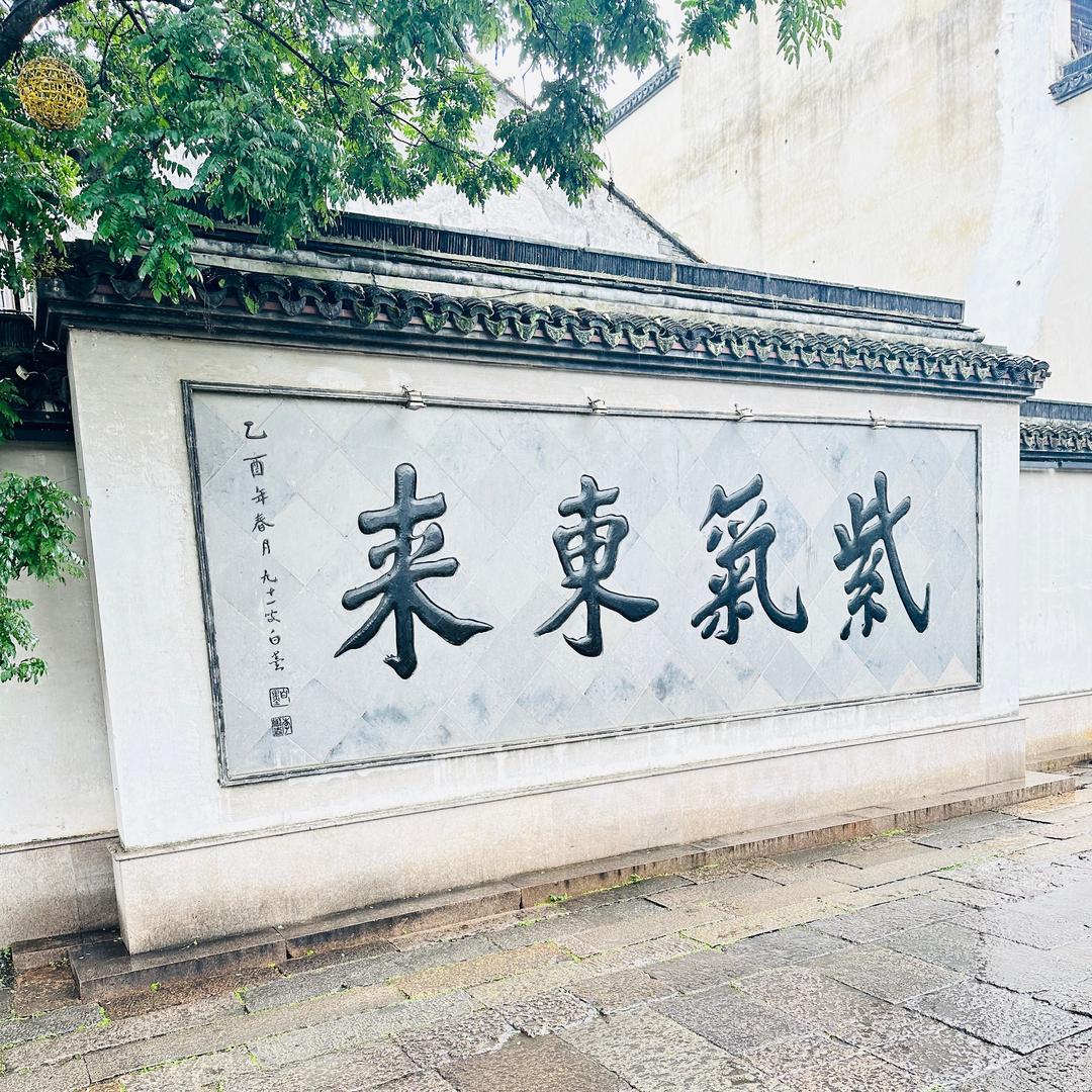 风吹过往