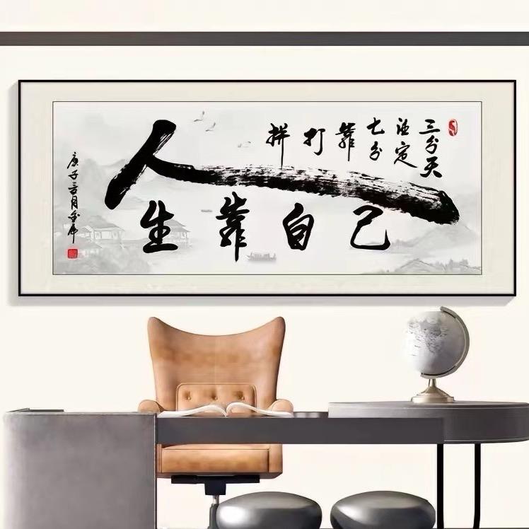 善念善德