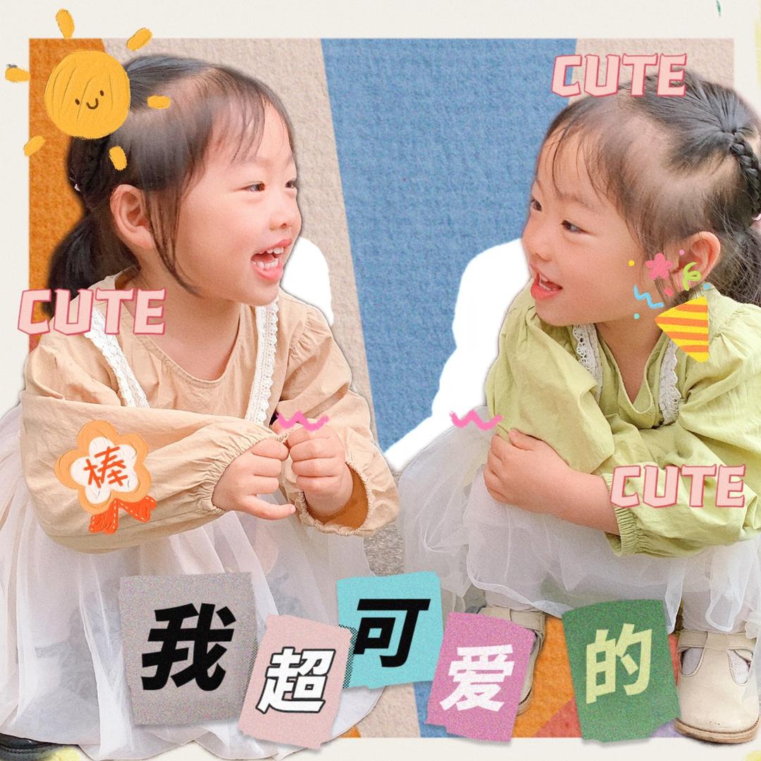 菀菀茜茜