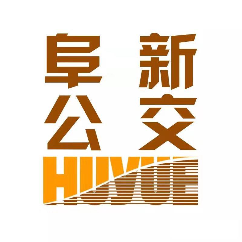 阜新虎跃小店