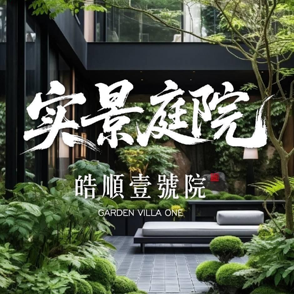 卖房子的小房